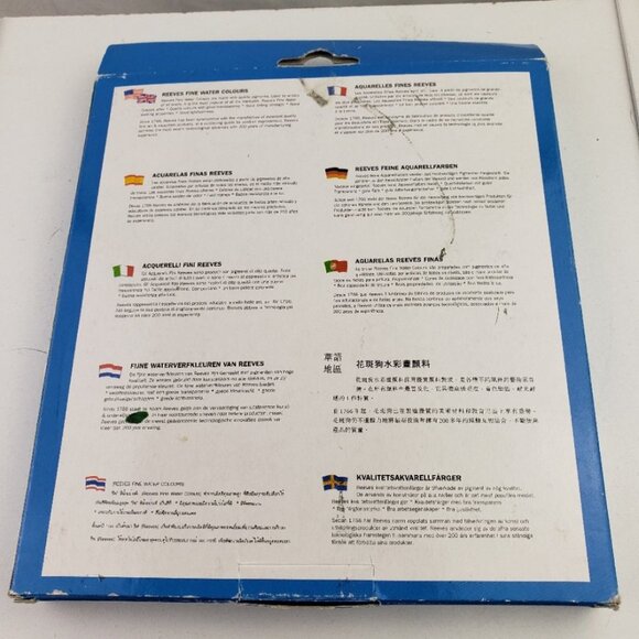 Reeves Water Colour Set of 18 - Picture 2 of 3